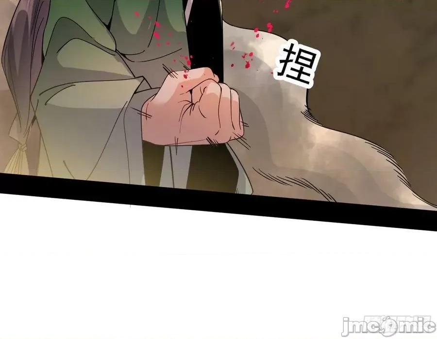 我为邪帝 我为邪帝_宁杀错不放过 第20页