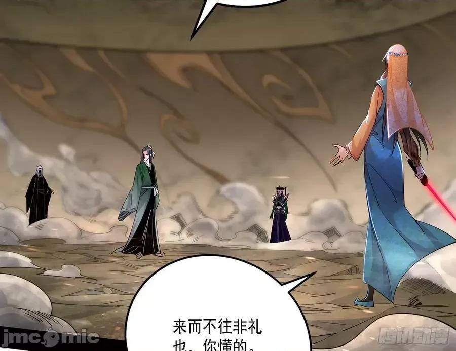 我为邪帝 我为邪帝_宁杀错不放过 第24页