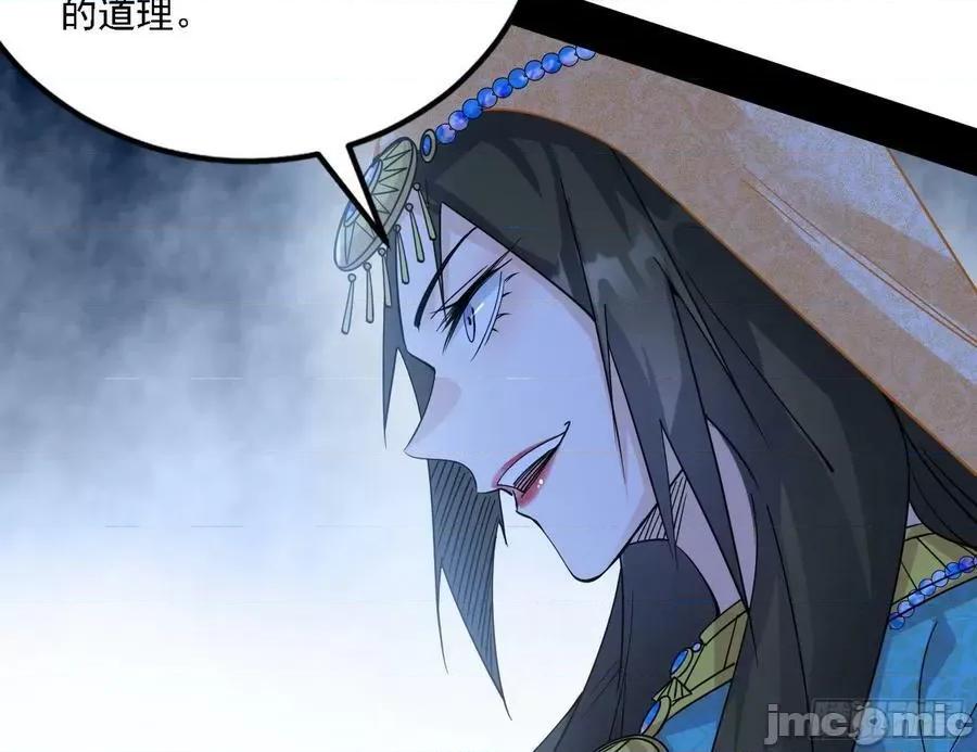 我为邪帝 我为邪帝_宁杀错不放过 第31页