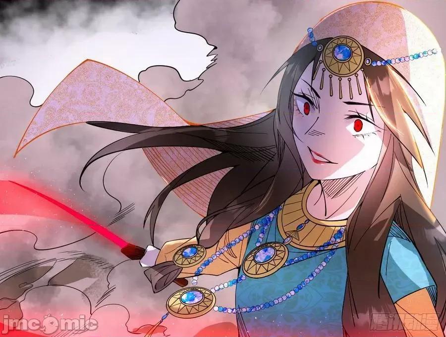 我为邪帝 我为邪帝_宁杀错不放过 第34页