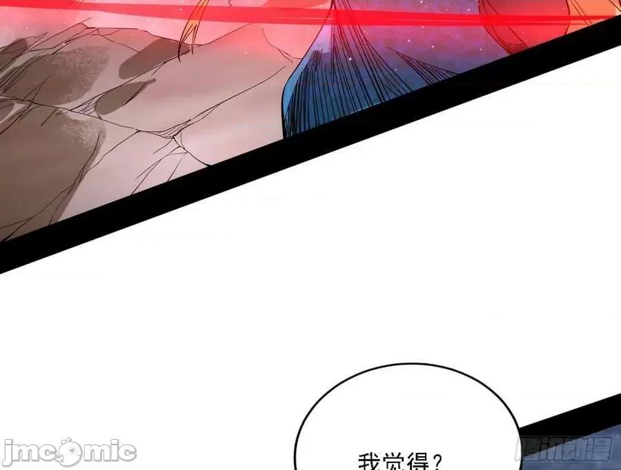 我为邪帝 我为邪帝_宁杀错不放过 第35页