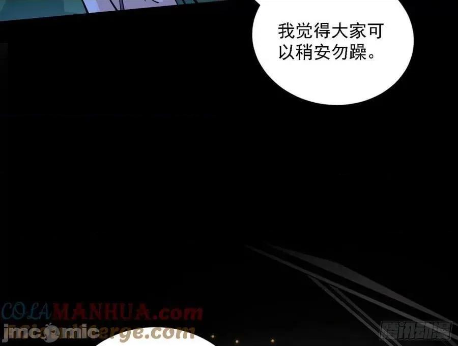 我为邪帝 我为邪帝_宁杀错不放过 第37页