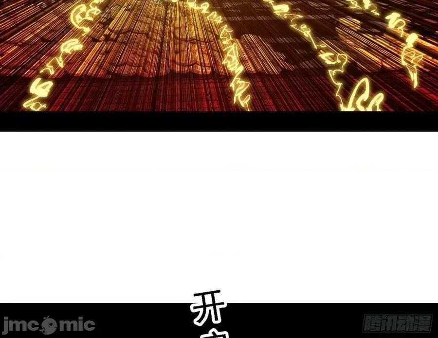 我为邪帝 我为邪帝_宁杀错不放过 第44页
