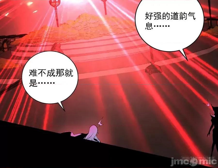 我为邪帝 我为邪帝_宁杀错不放过 第47页