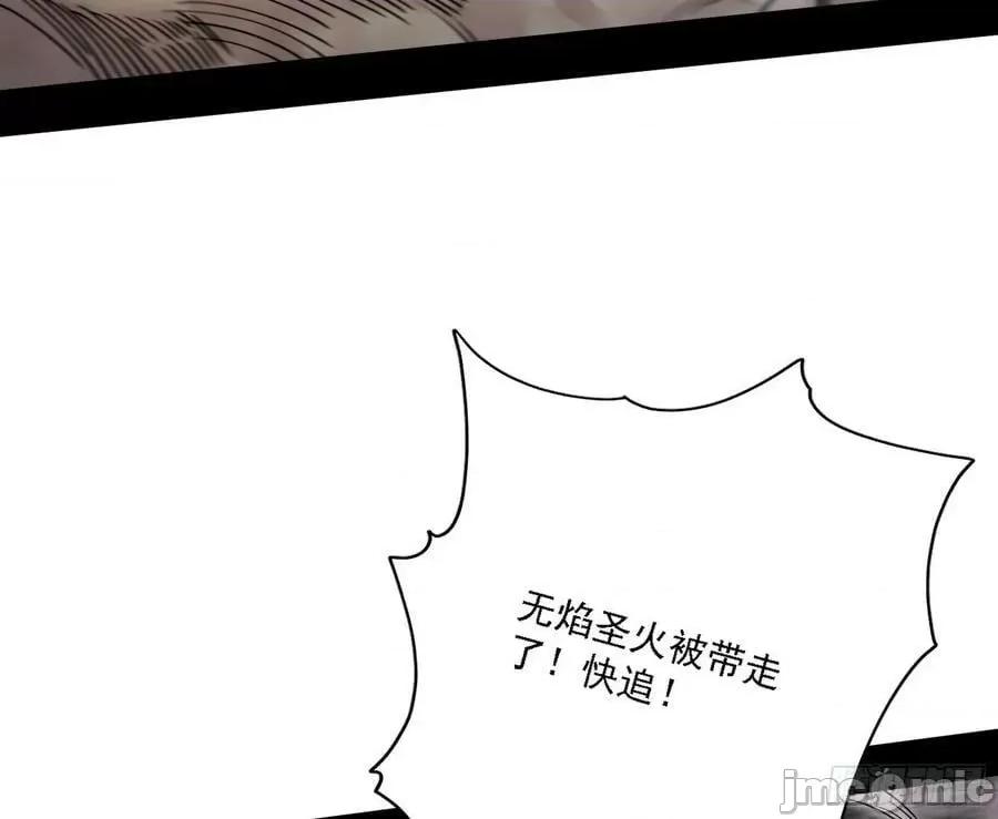 我为邪帝 我为邪帝_宁杀错不放过 第82页