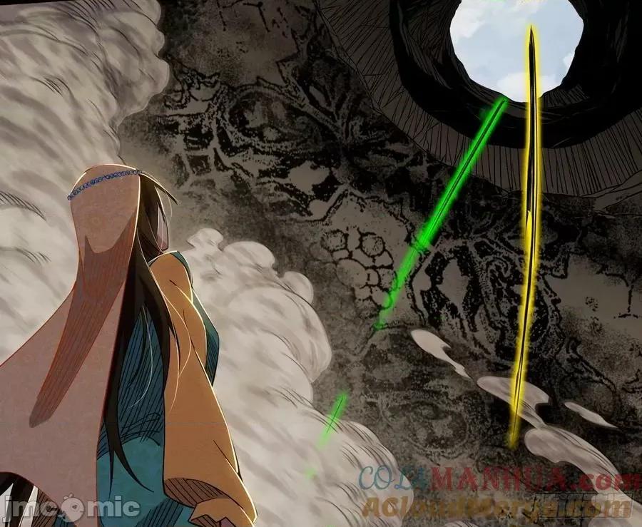 我为邪帝 我为邪帝_宁杀错不放过 第85页