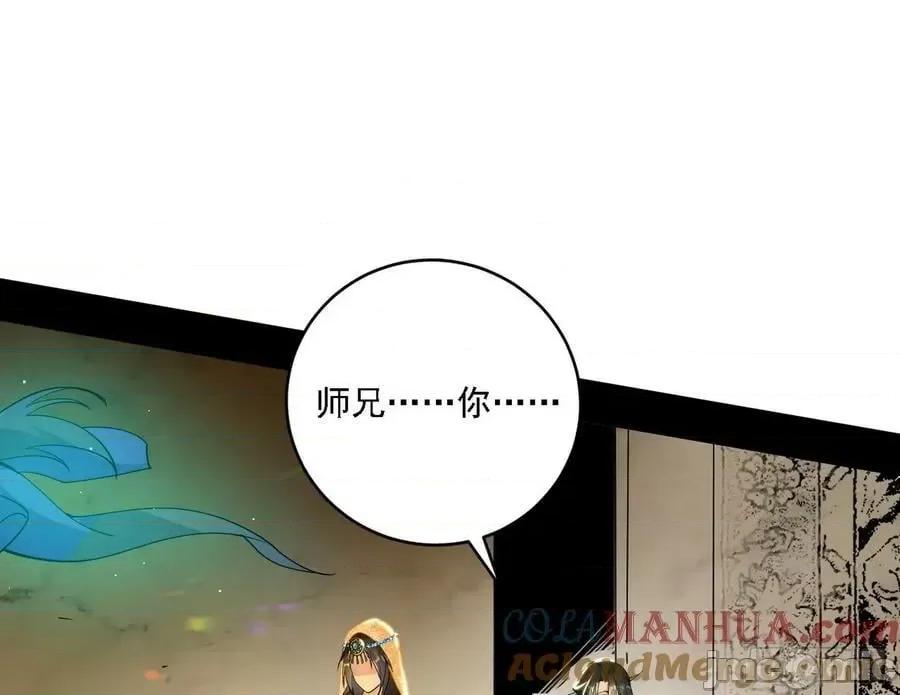 我为邪帝 我为邪帝_宁杀错不放过 第97页