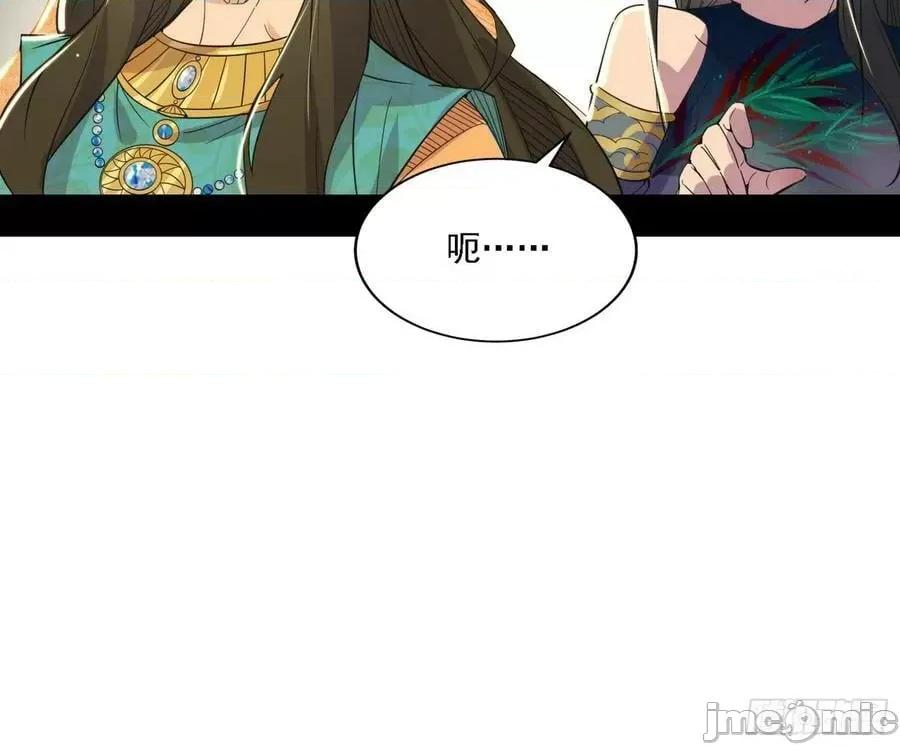 我为邪帝 我为邪帝_宁杀错不放过 第100页