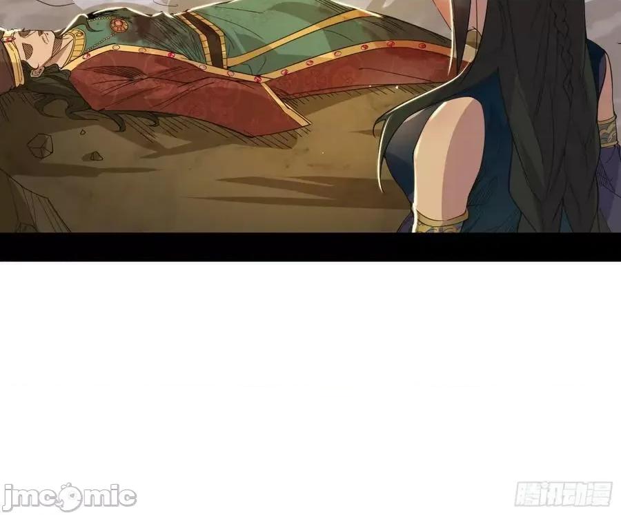 我为邪帝 我为邪帝_宁杀错不放过 第102页