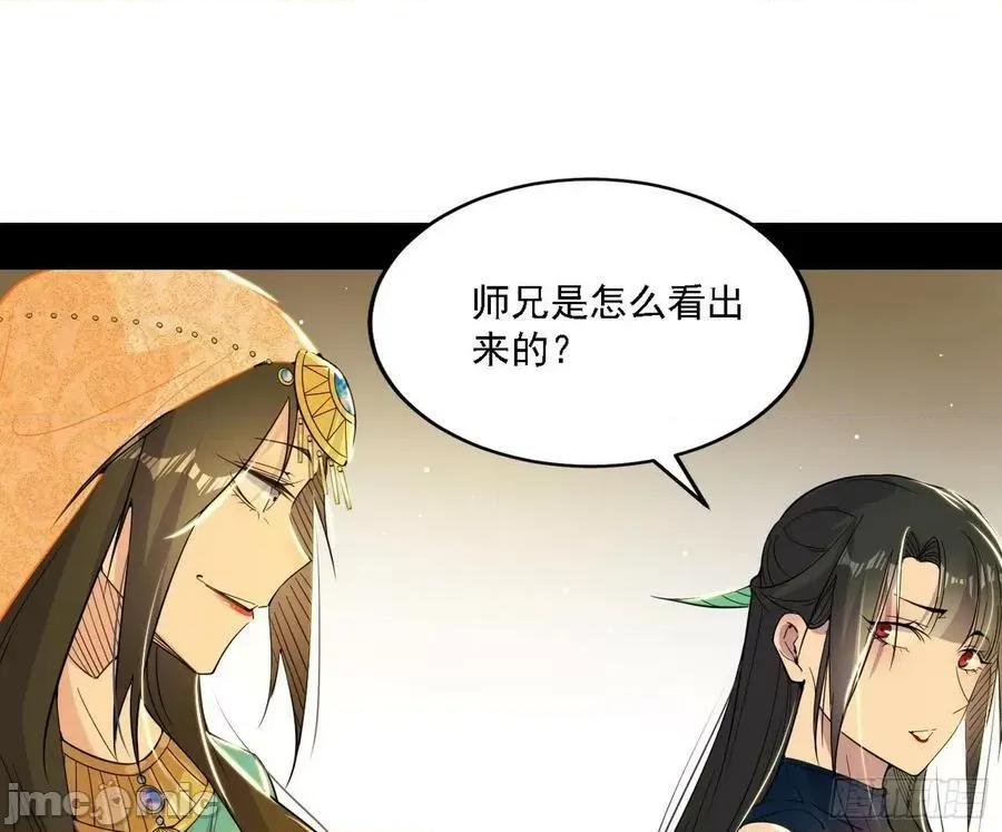 我为邪帝 我为邪帝_宁杀错不放过 第103页