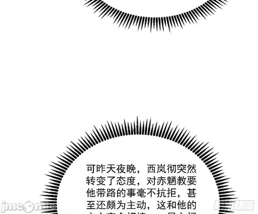 我为邪帝 我为邪帝_宁杀错不放过 第107页