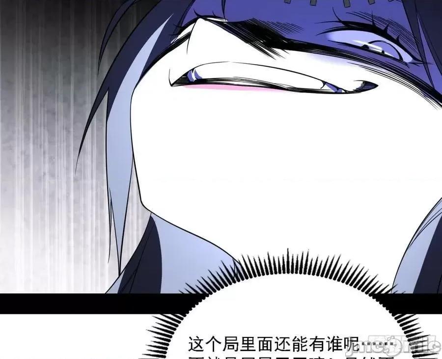我为邪帝 我为邪帝_宁杀错不放过 第110页