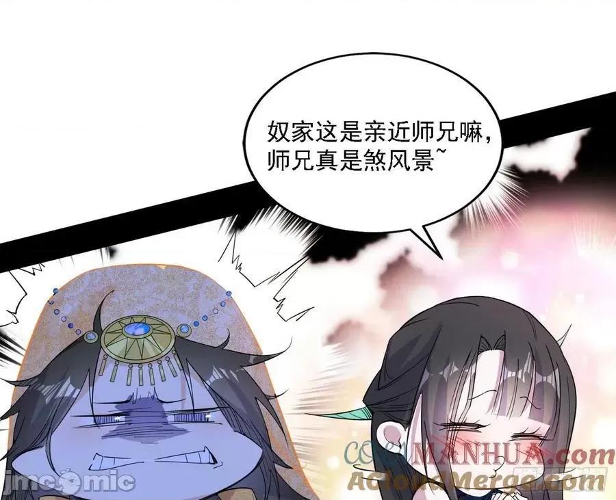 我为邪帝 我为邪帝_宁杀错不放过 第117页