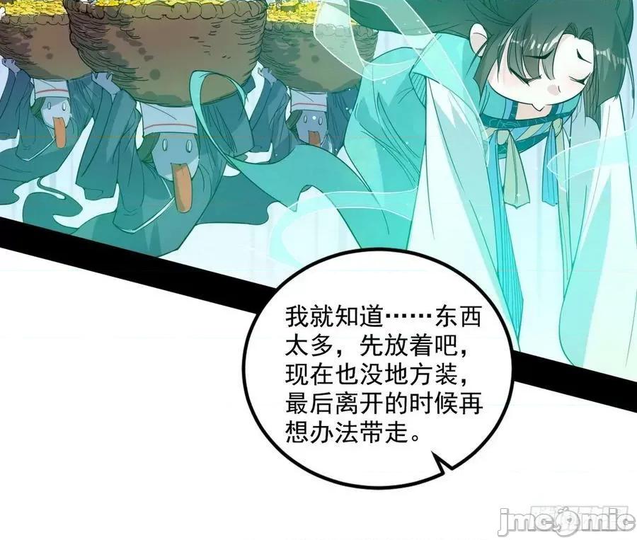 我为邪帝 我为邪帝_宁杀错不放过 第120页