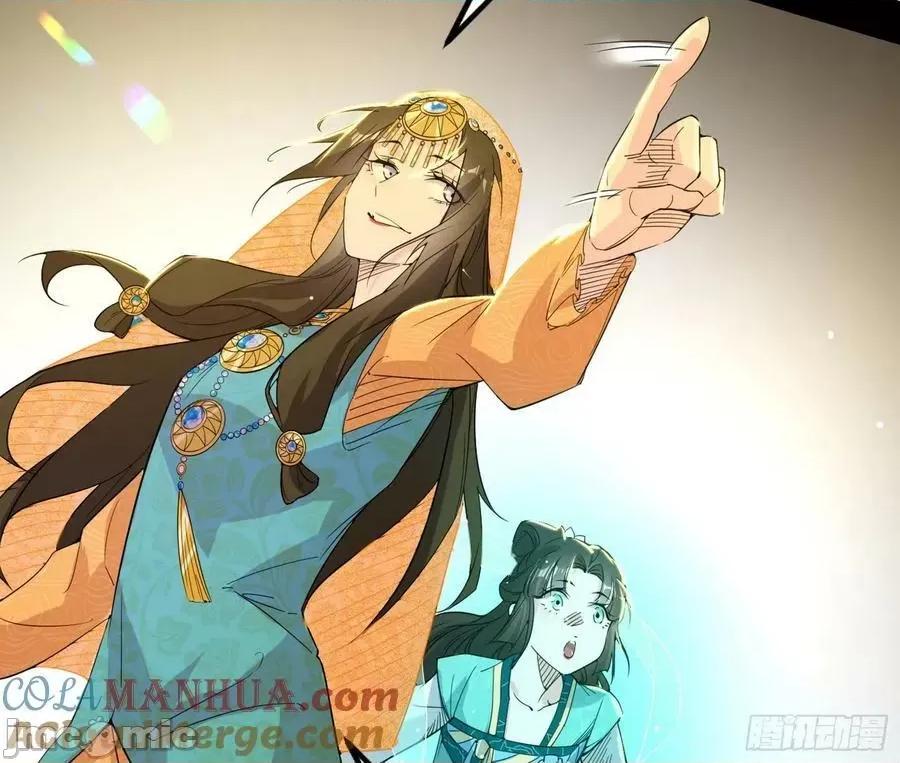 我为邪帝 我为邪帝_宁杀错不放过 第125页