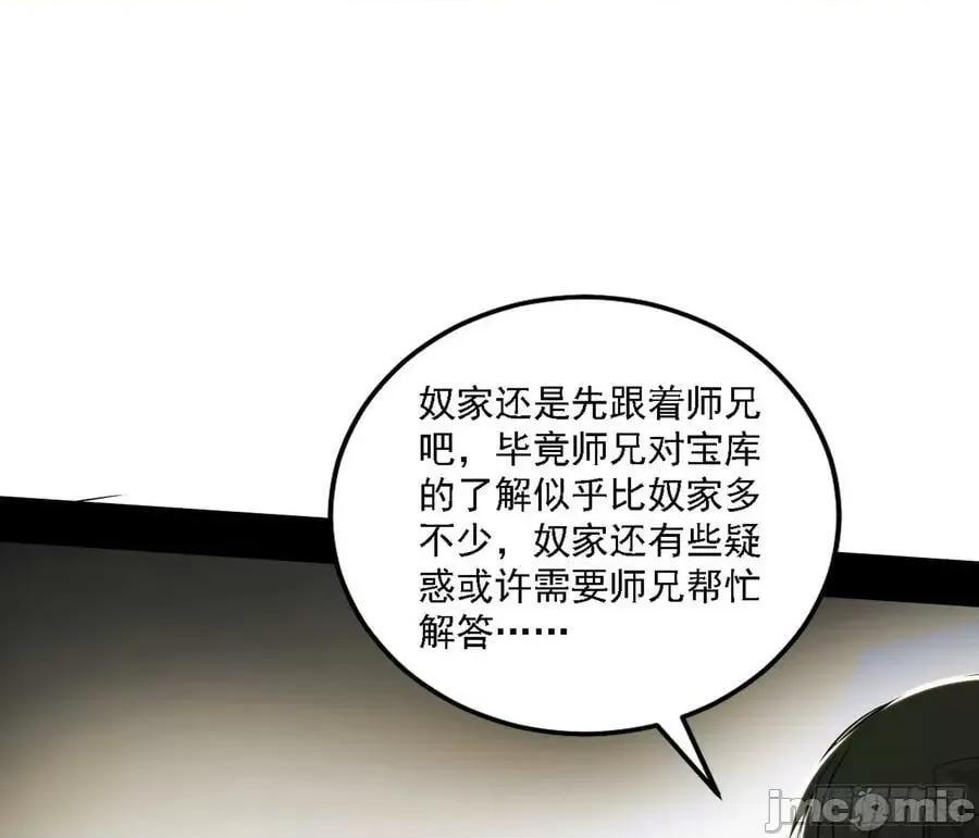 我为邪帝 我为邪帝_宁杀错不放过 第131页