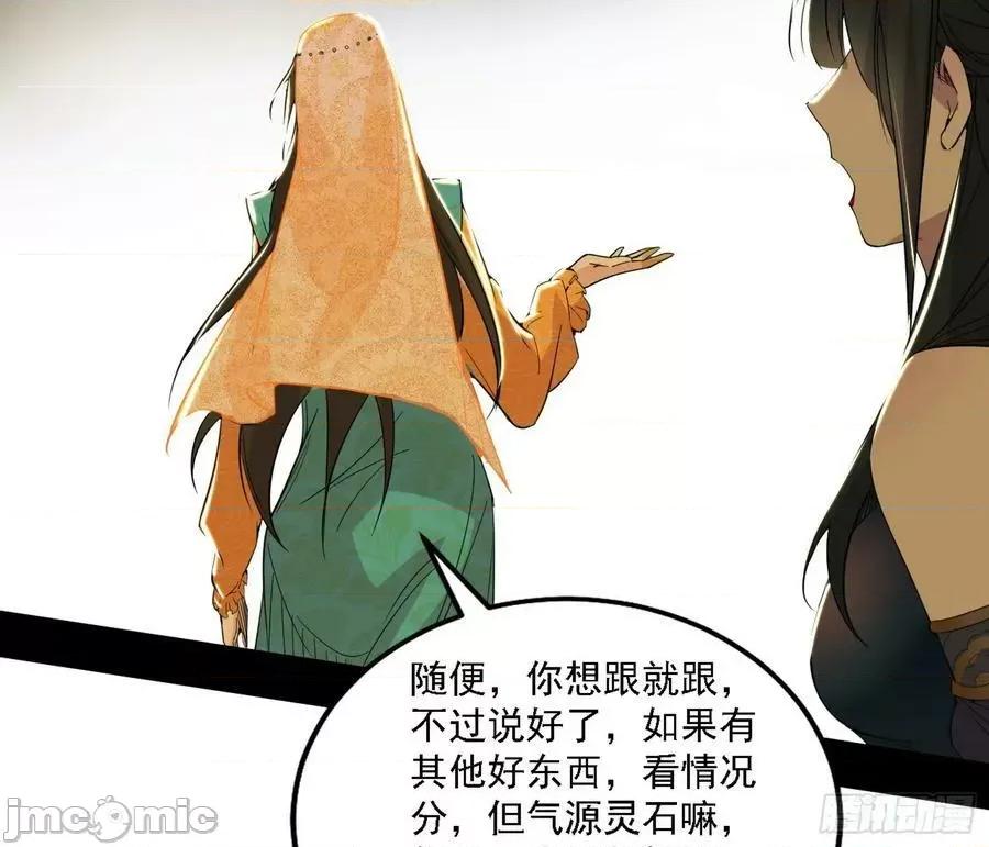 我为邪帝 我为邪帝_宁杀错不放过 第132页