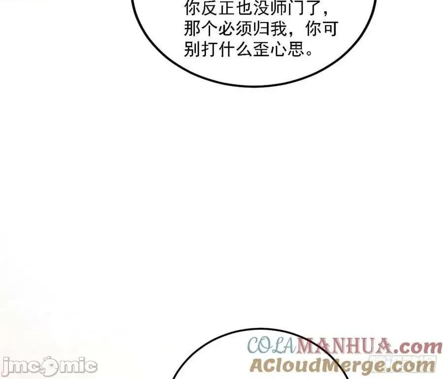 我为邪帝 我为邪帝_宁杀错不放过 第133页