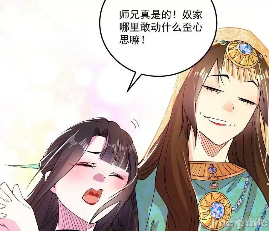 我为邪帝 我为邪帝_宁杀错不放过 第134页