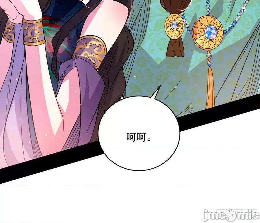 我为邪帝 我为邪帝_宁杀错不放过 第135页
