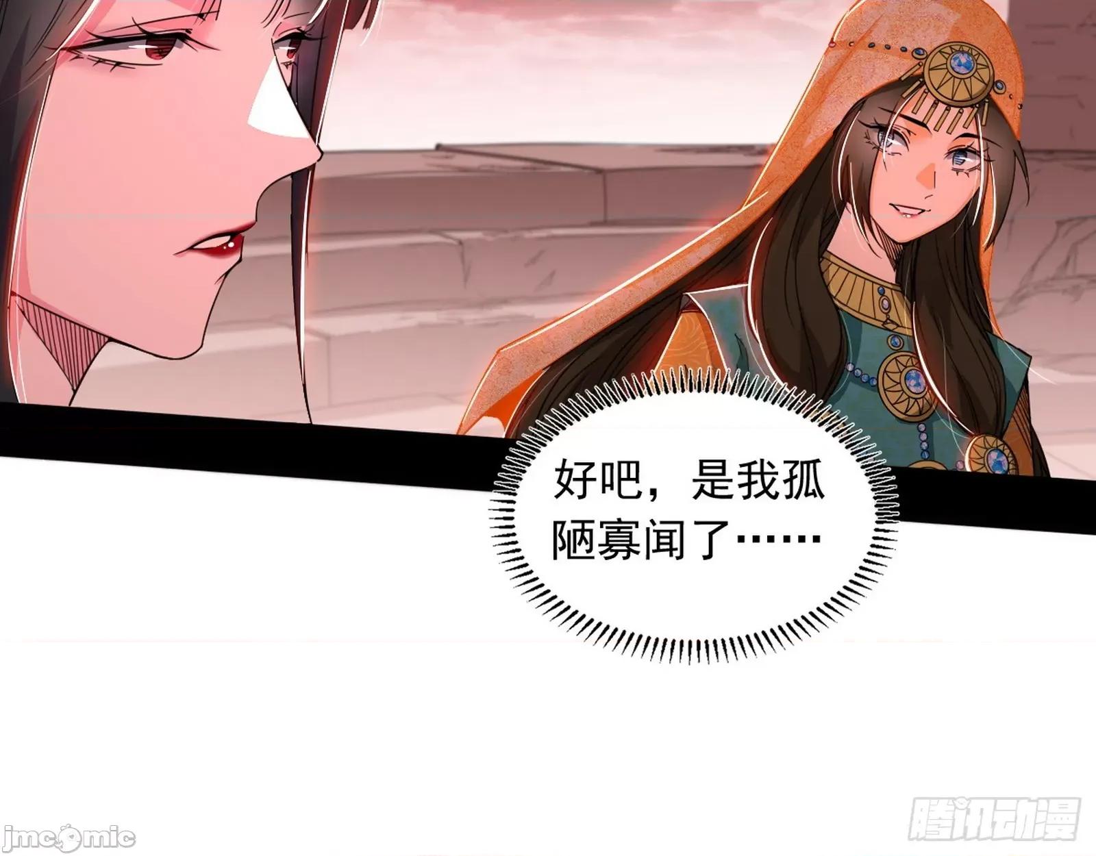 我为邪帝 我爲邪帝370 气源灵石的踪迹 第100页