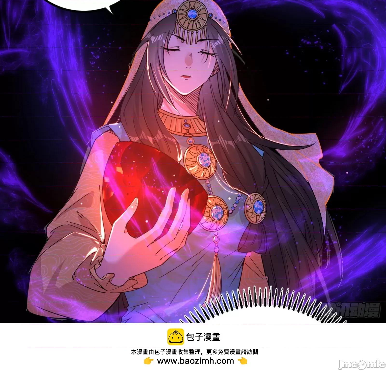 我为邪帝 我爲邪帝370 气源灵石的踪迹 第104页