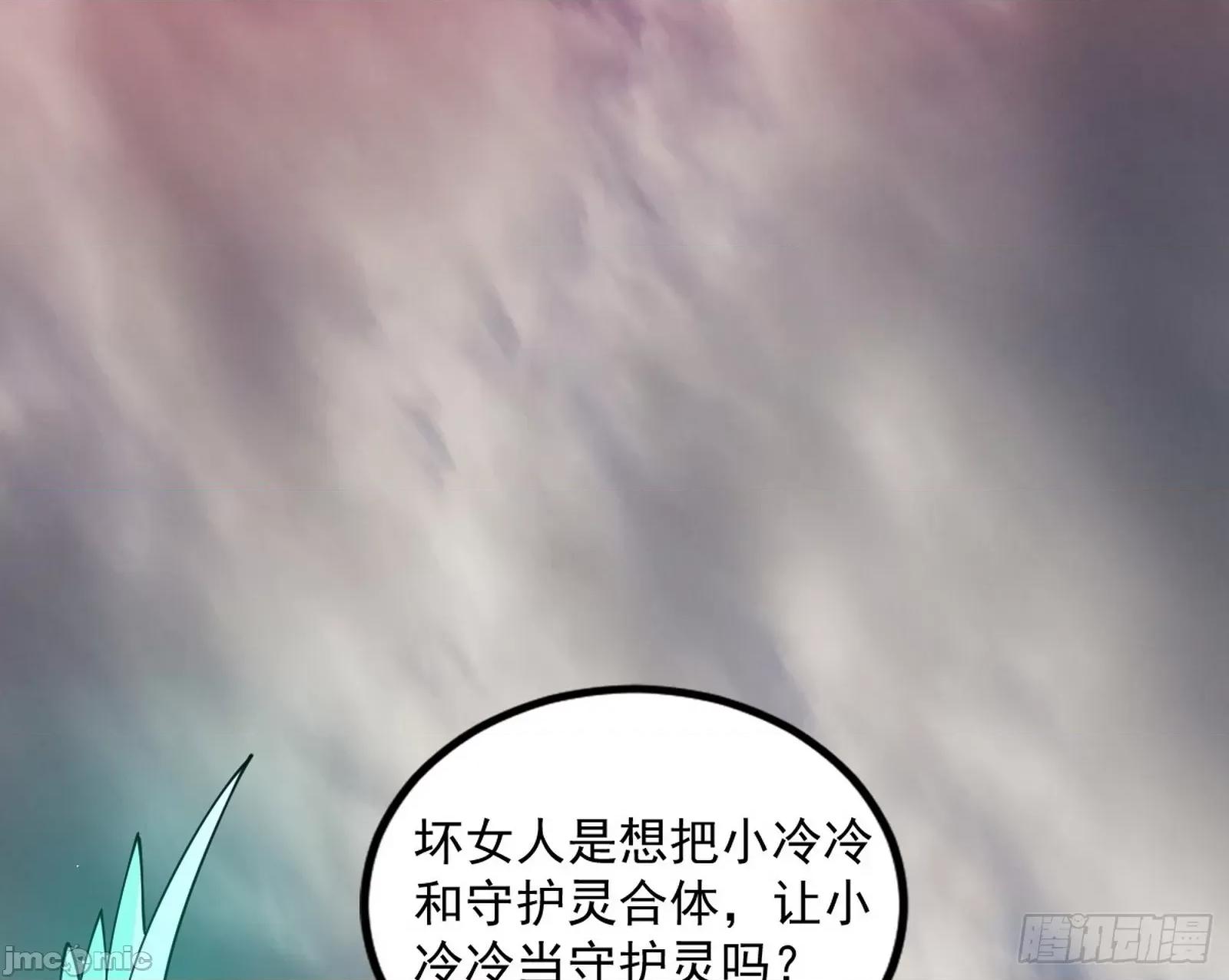 我为邪帝 我爲邪帝370 气源灵石的踪迹 第133页