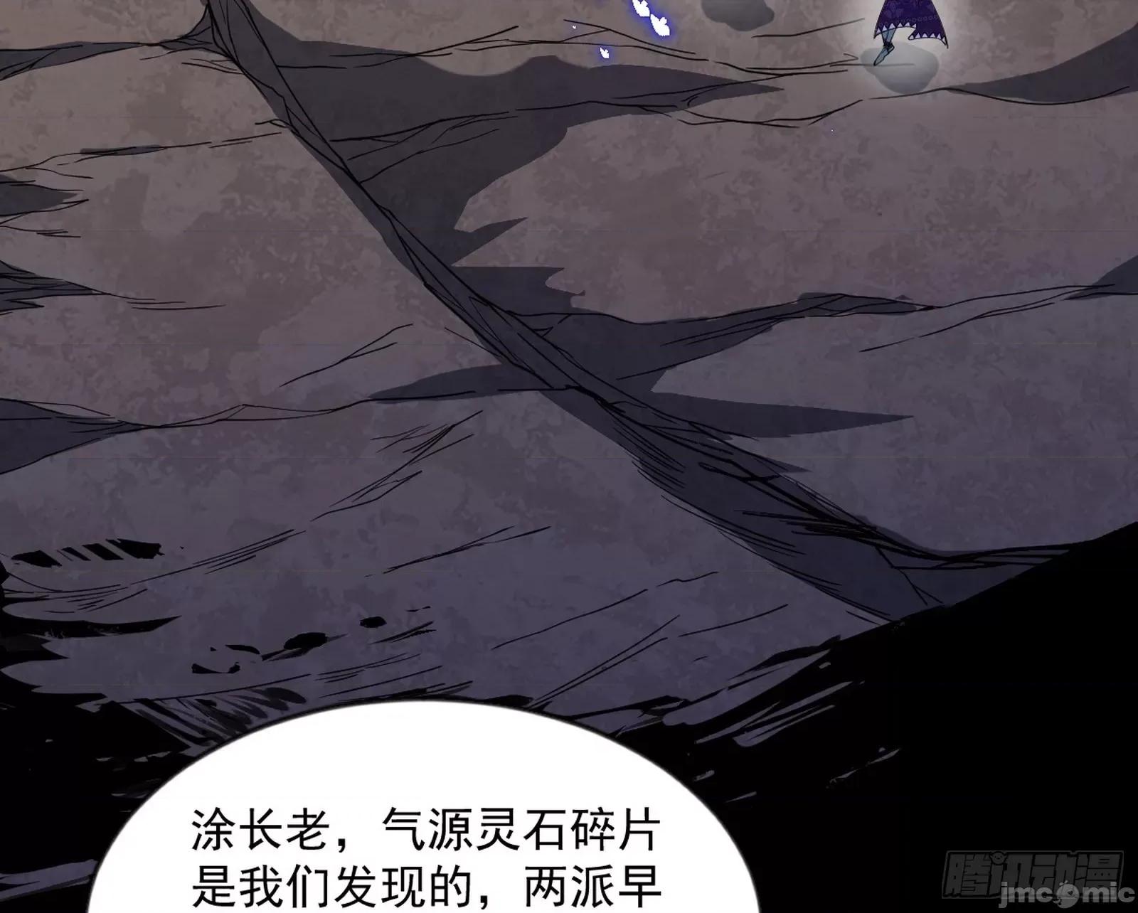 我为邪帝 我为邪帝 371 欺男霸女西岚薇 第5页