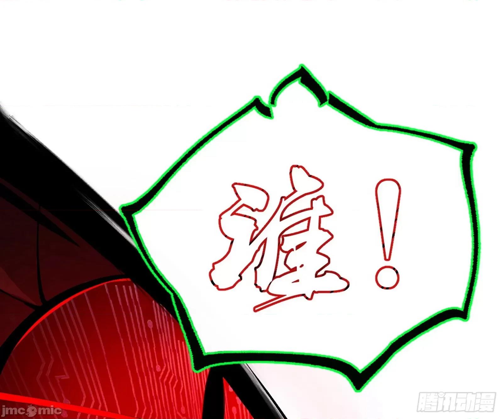 我为邪帝 我为邪帝 371 欺男霸女西岚薇 第26页