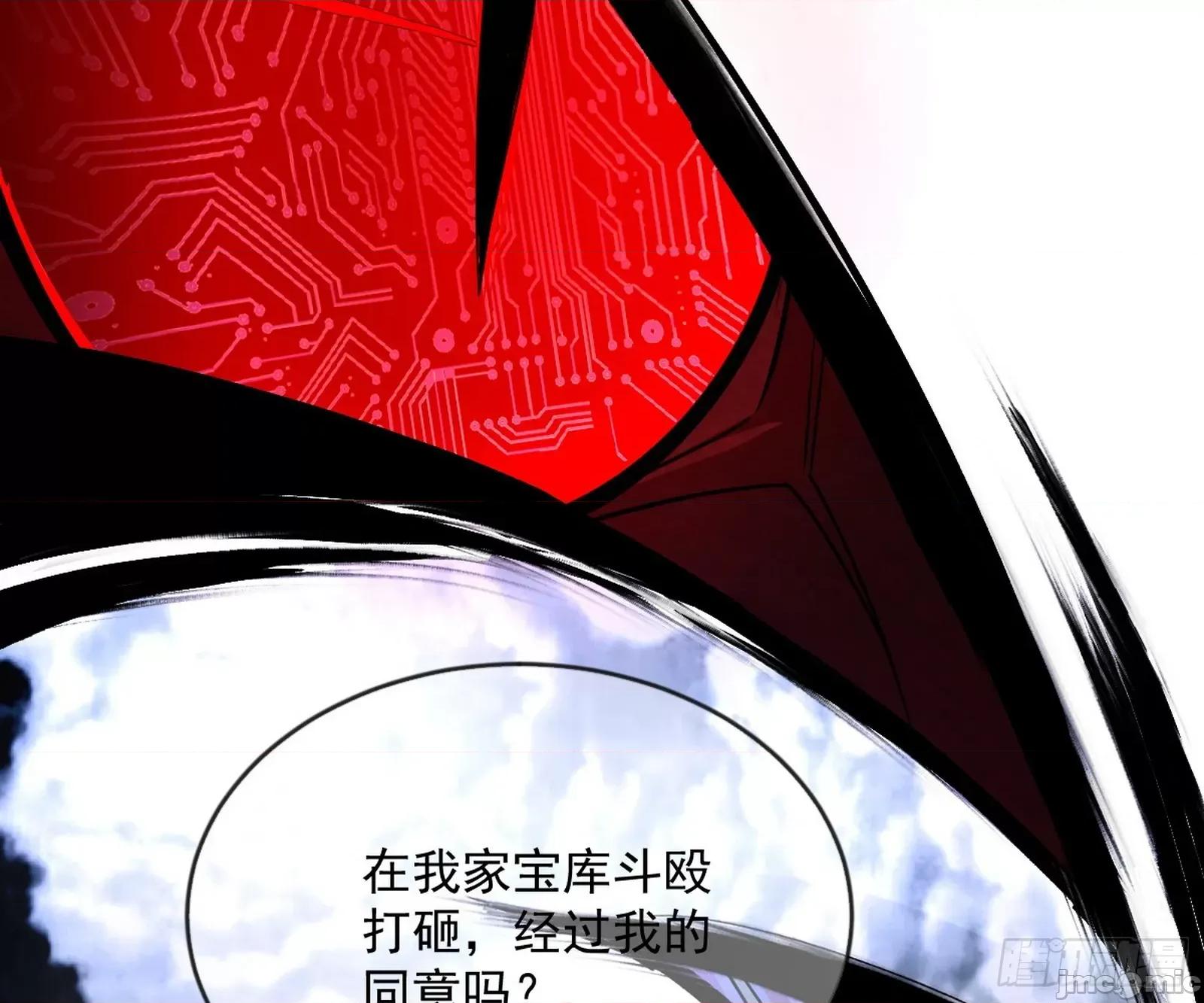 我为邪帝 我为邪帝 371 欺男霸女西岚薇 第27页