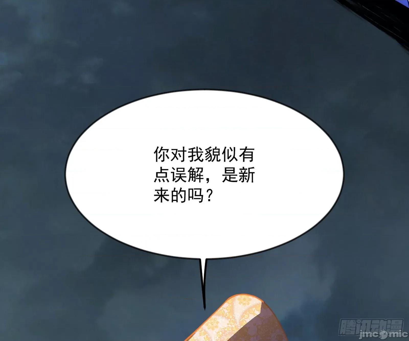 我为邪帝 我为邪帝 371 欺男霸女西岚薇 第32页