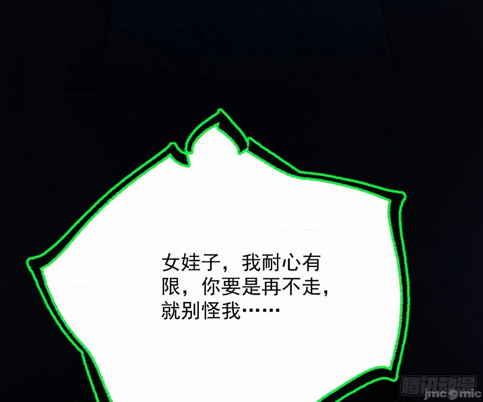 我为邪帝 我为邪帝 371 欺男霸女西岚薇 第35页