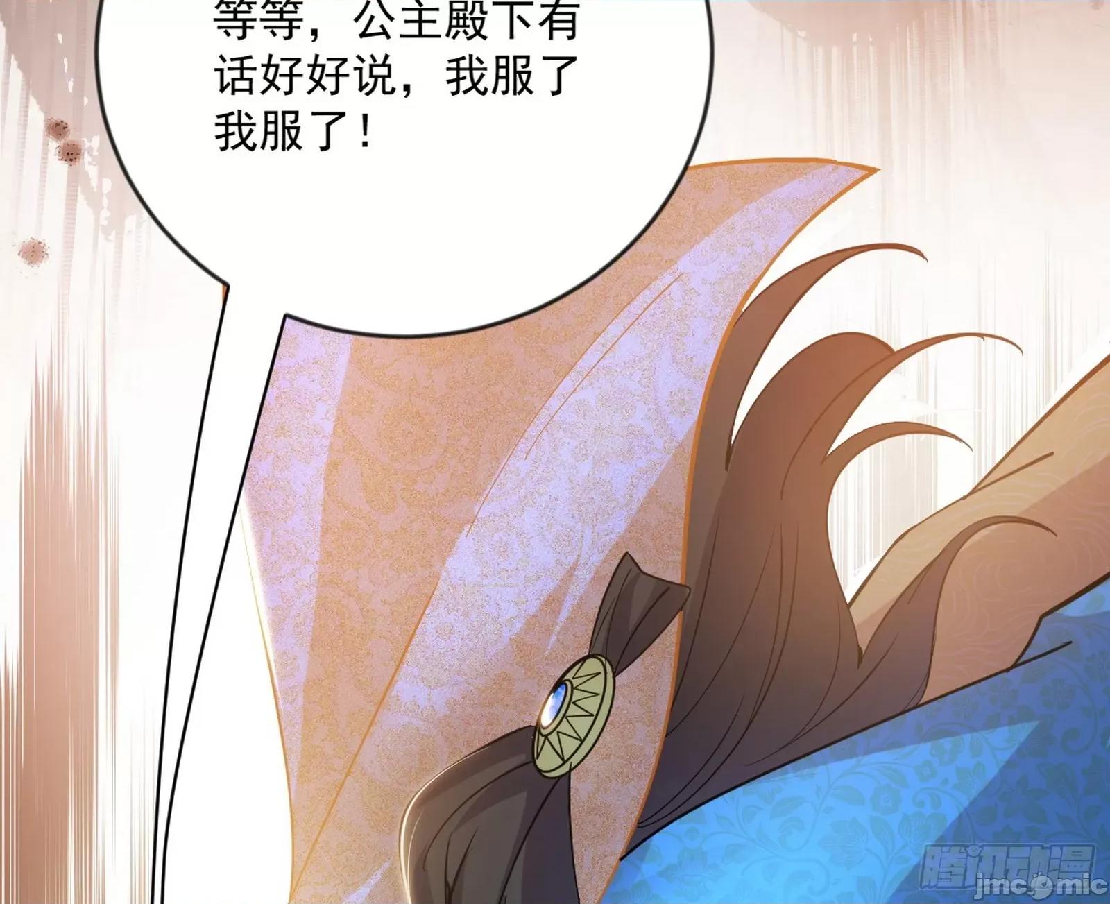 我为邪帝 我为邪帝 371 欺男霸女西岚薇 第68页