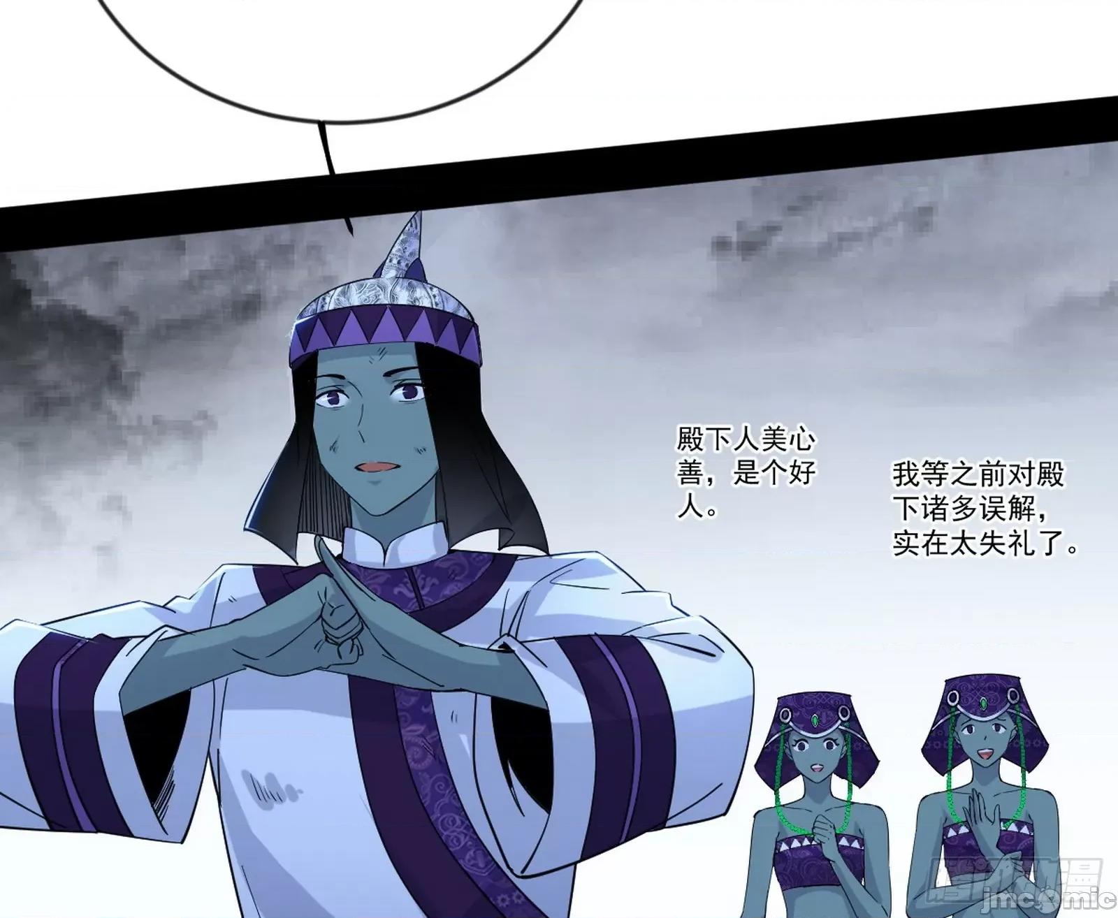 我为邪帝 我为邪帝 371 欺男霸女西岚薇 第81页