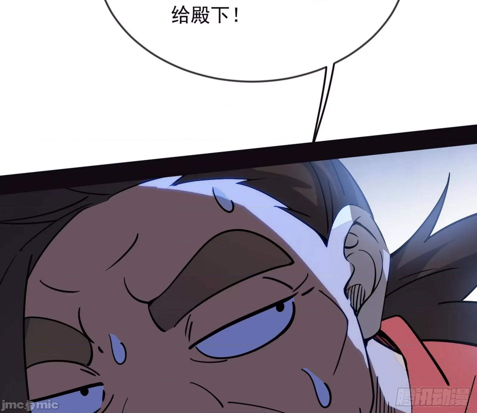 我为邪帝 我为邪帝 371 欺男霸女西岚薇 第101页