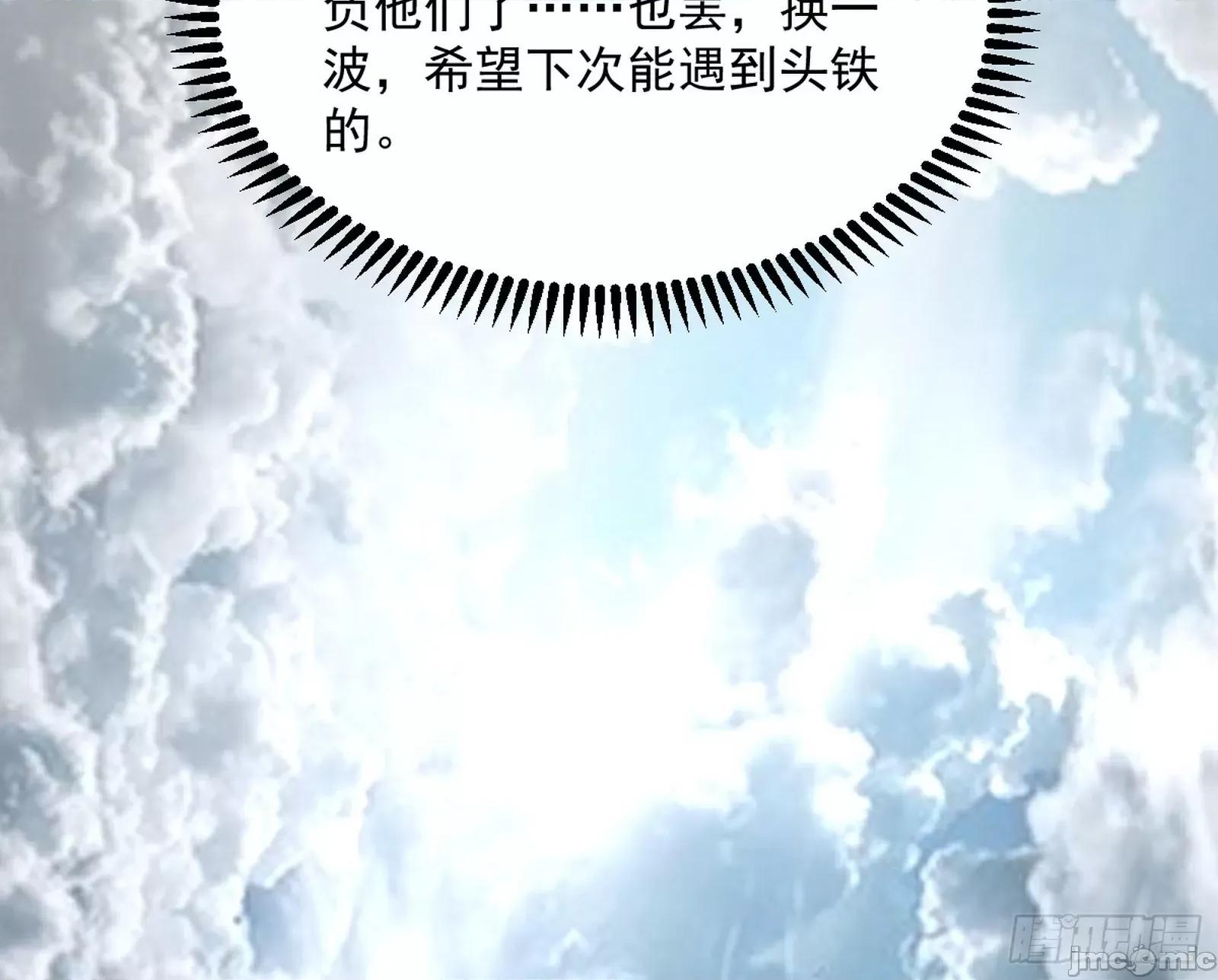 我为邪帝 我为邪帝 371 欺男霸女西岚薇 第124页