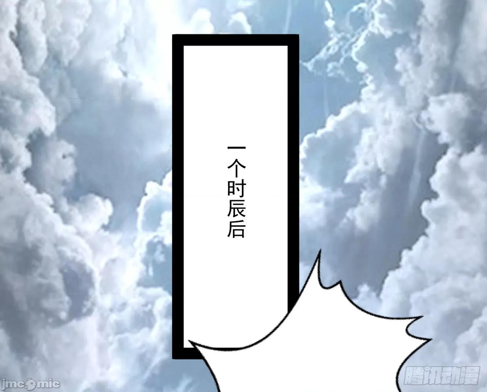 我为邪帝 我为邪帝 371 欺男霸女西岚薇 第125页