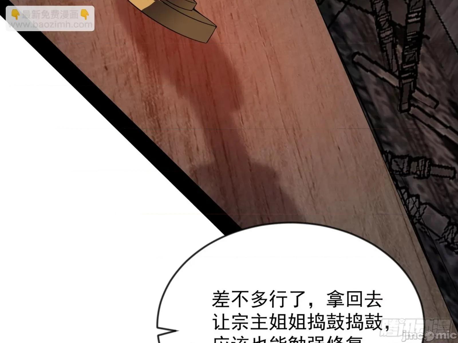 我为邪帝 我为邪帝 371 欺男霸女西岚薇 第152页