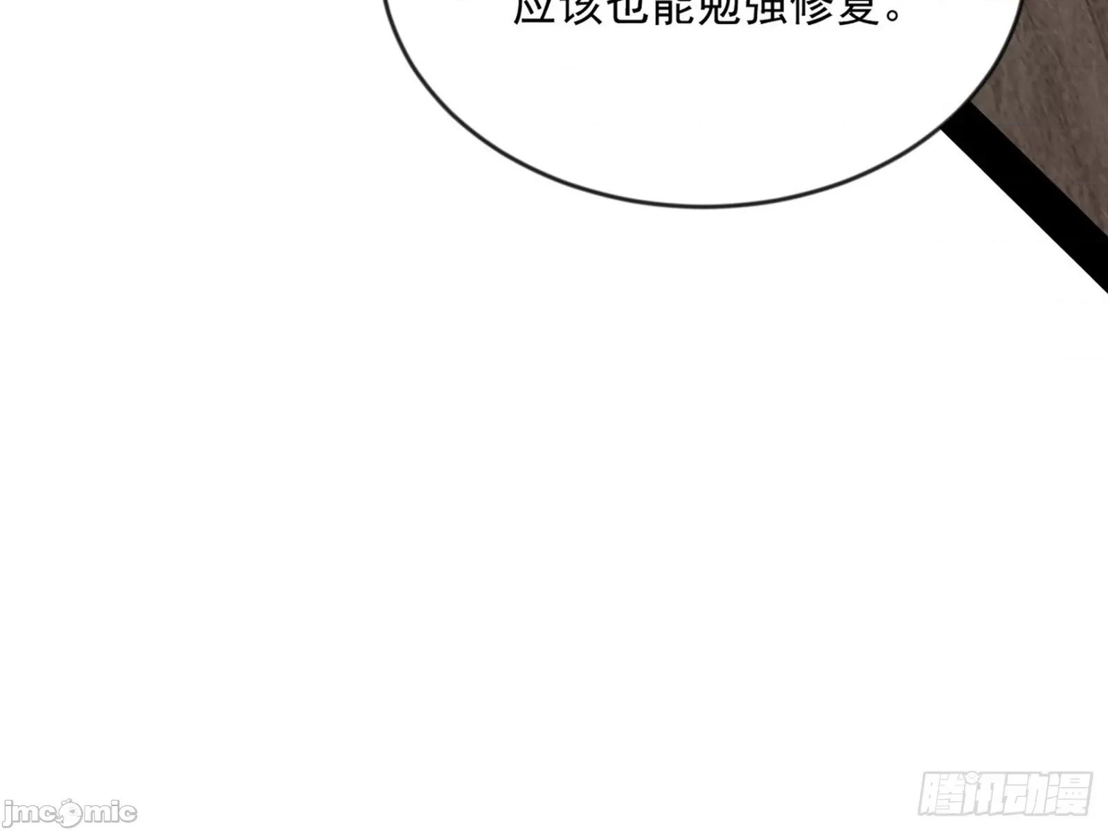 我为邪帝 我为邪帝 371 欺男霸女西岚薇 第153页