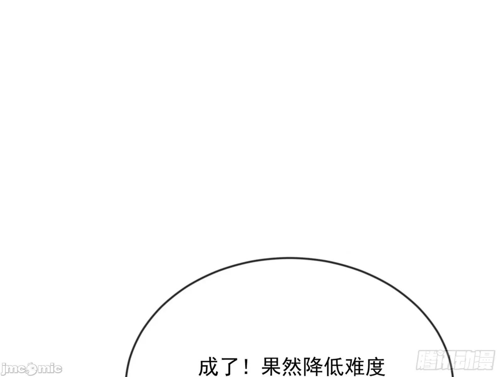 我为邪帝 我为邪帝 371 欺男霸女西岚薇 第157页