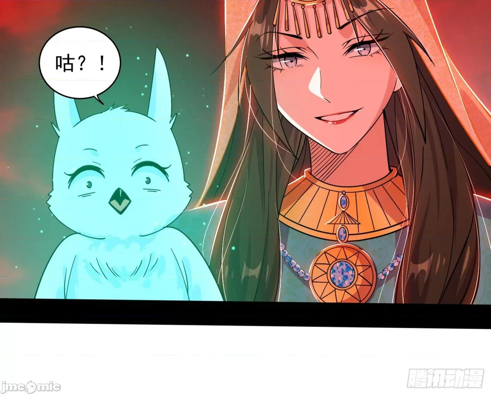 我为邪帝 我为邪帝 372 媚冷和耳廓狐 第102页