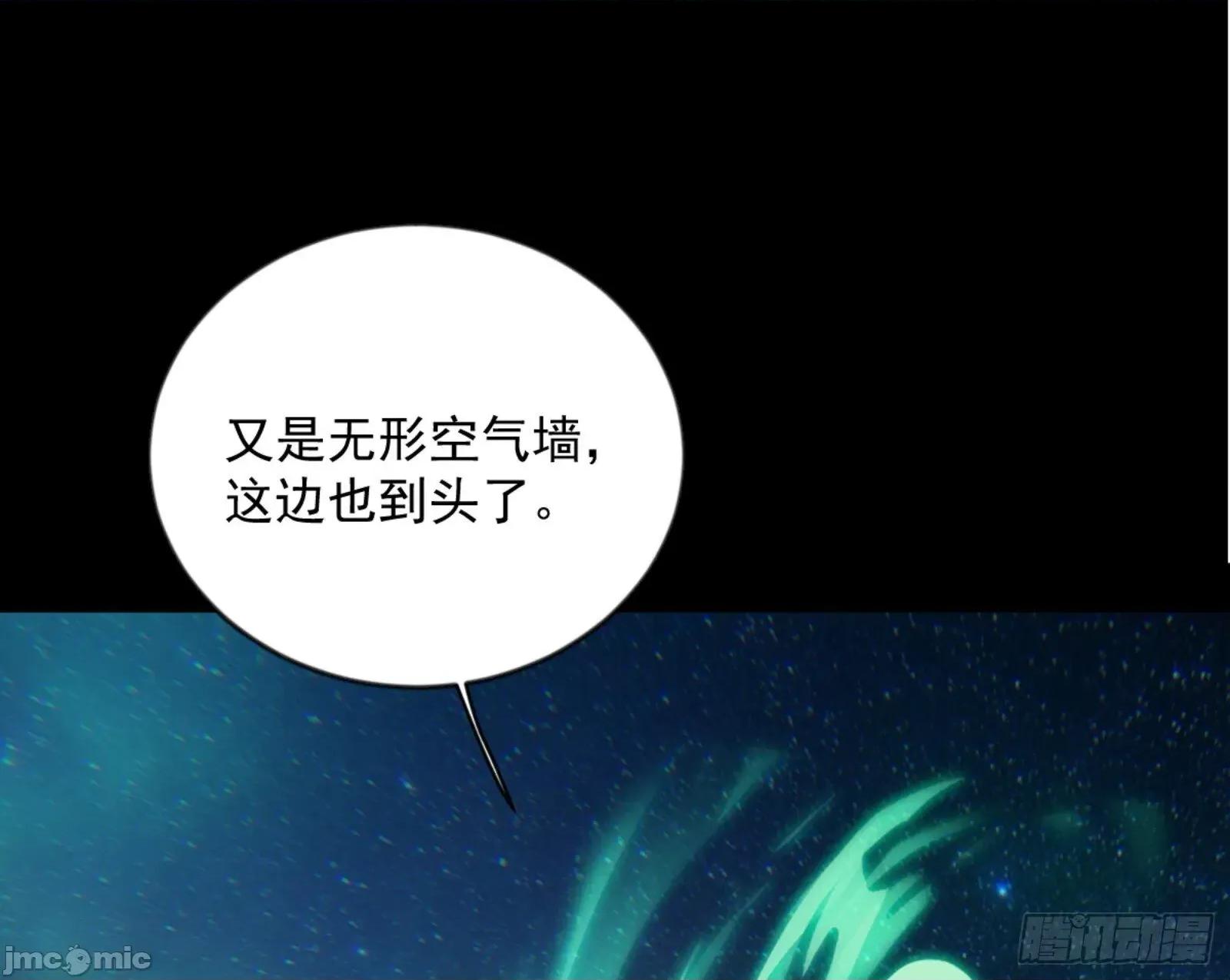 我为邪帝 我为邪帝_石碑空间与如玉往事 第3页