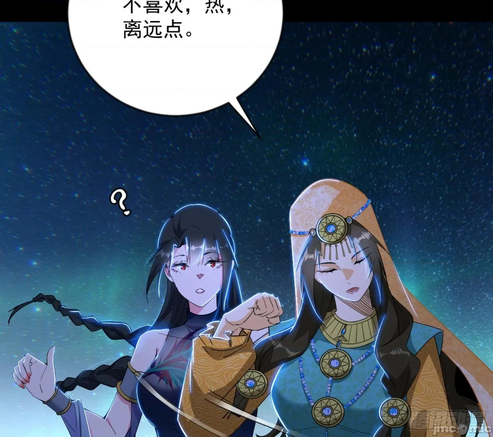 我为邪帝 我为邪帝_石碑空间与如玉往事 第18页