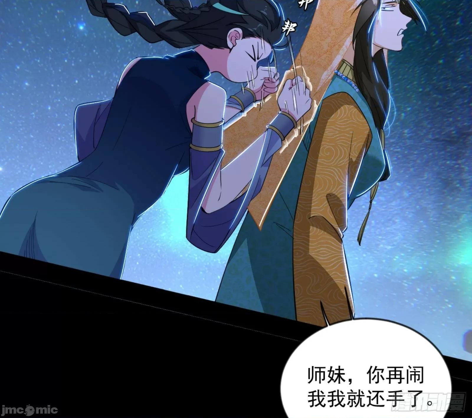我为邪帝 我为邪帝_石碑空间与如玉往事 第21页