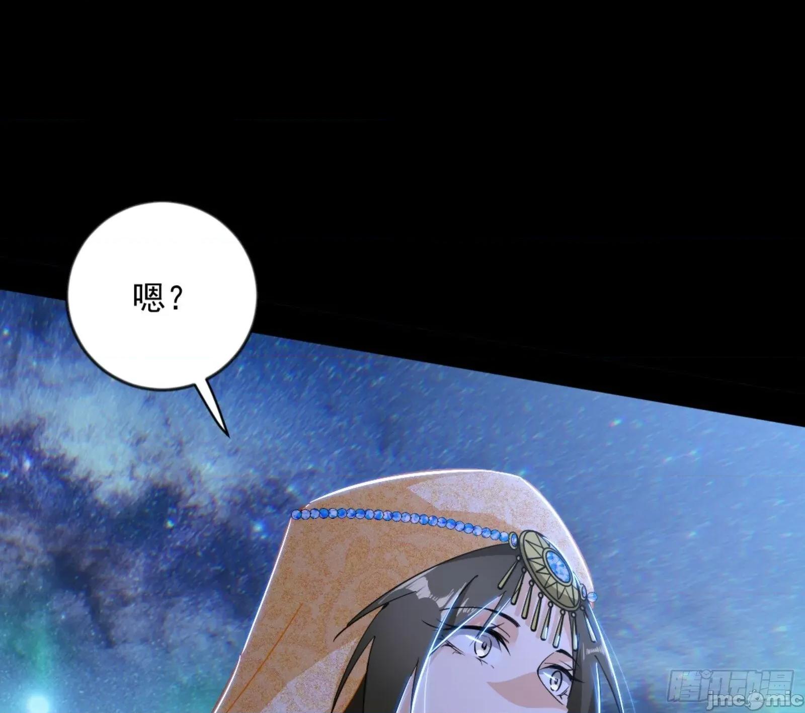 我为邪帝 我为邪帝_石碑空间与如玉往事 第23页