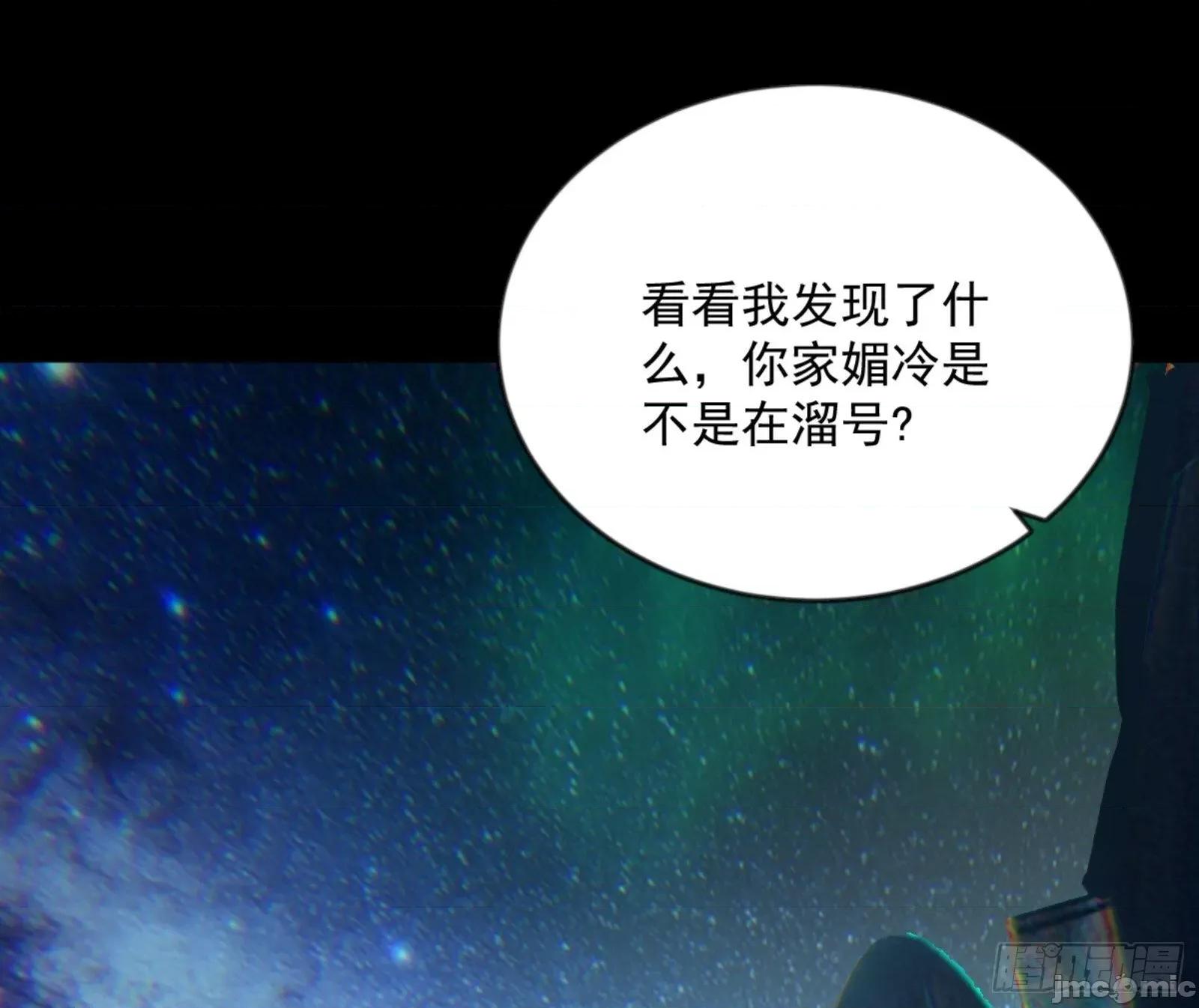 我为邪帝 我为邪帝_石碑空间与如玉往事 第25页