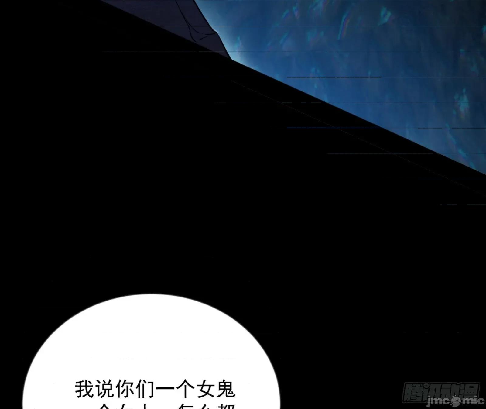 我为邪帝 我为邪帝_石碑空间与如玉往事 第27页