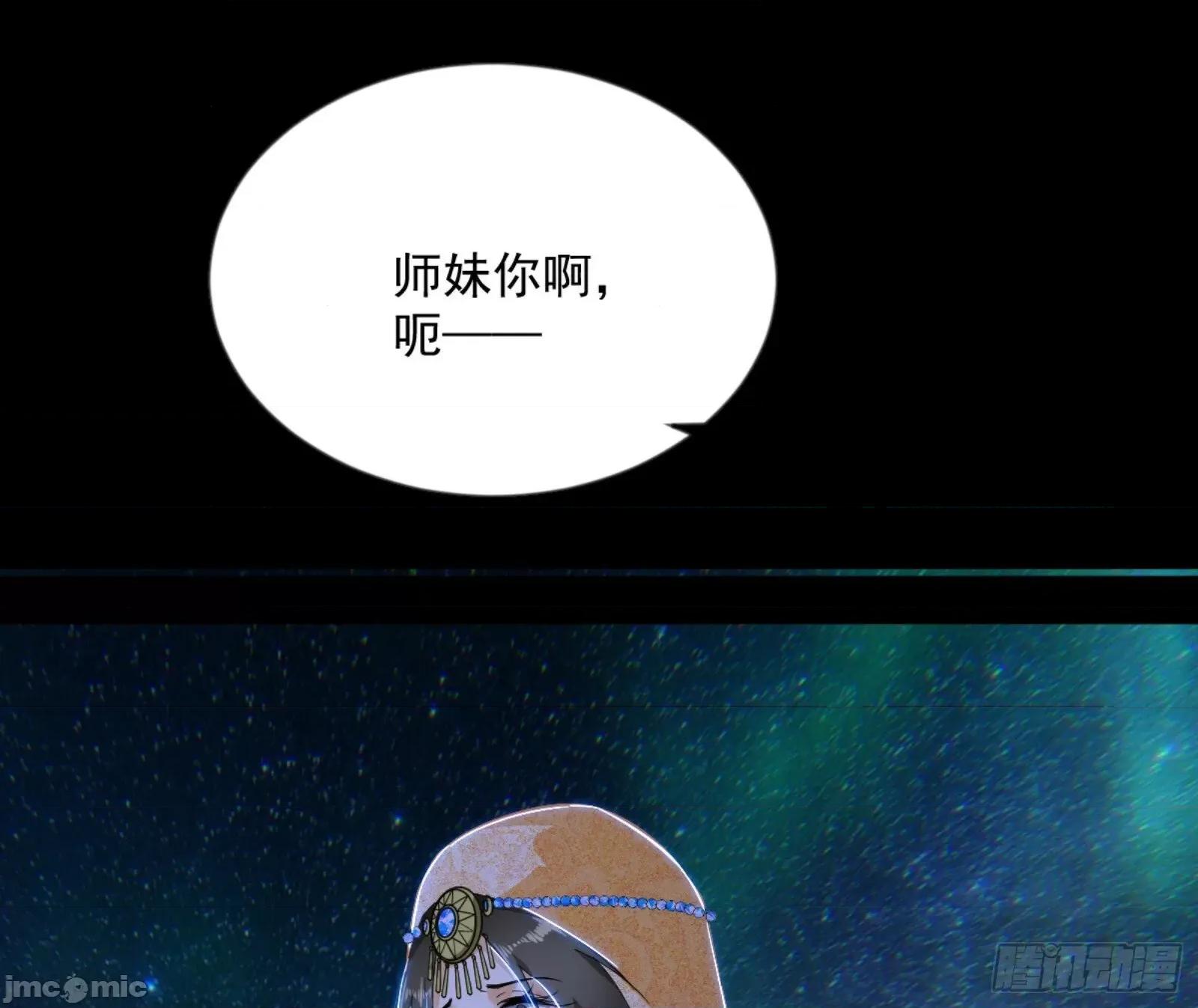 我为邪帝 我为邪帝_石碑空间与如玉往事 第30页