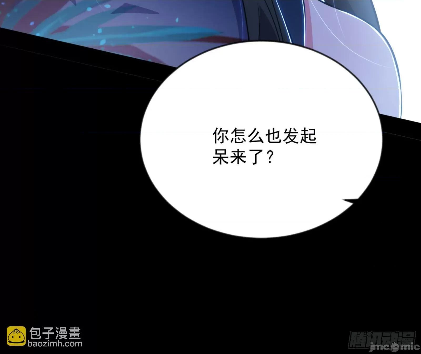 我为邪帝 我为邪帝_石碑空间与如玉往事 第34页