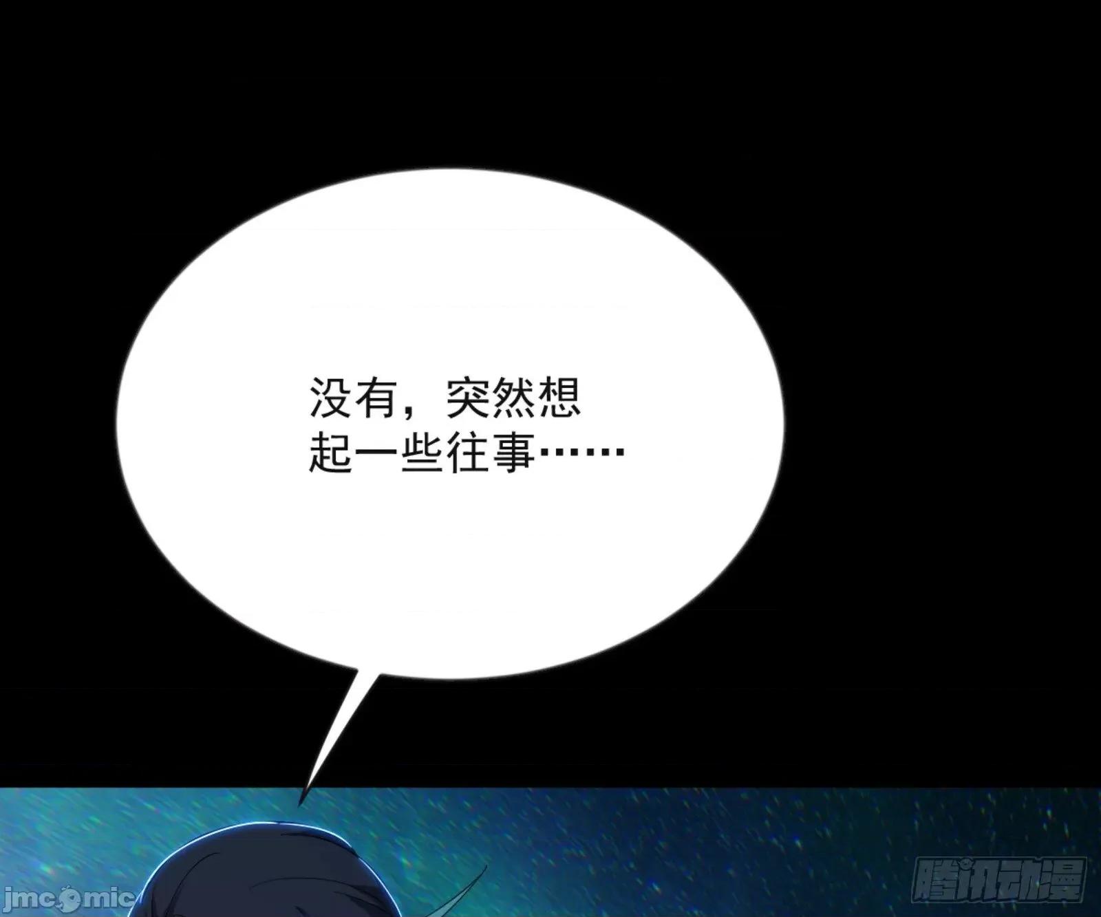 我为邪帝 我为邪帝_石碑空间与如玉往事 第35页